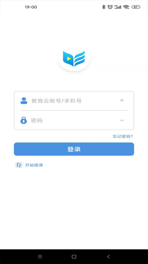 揚州智慧學(xué)堂教育平臺 v7.0.7 官方安卓版 0
