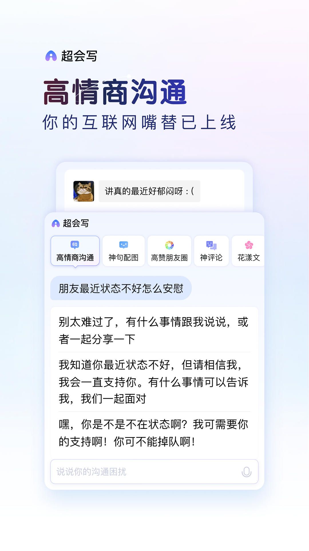 百度輸入法手機(jī)版 v13.0.5.57 2