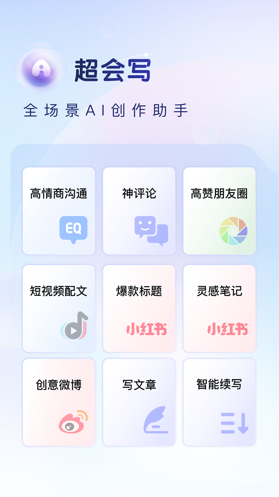 百度輸入法手機(jī)版 v13.0.5.57 1