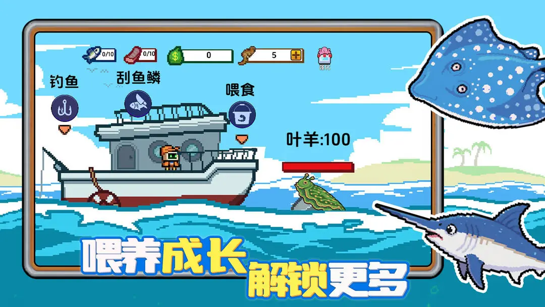 小人和小船游戲 v2.6 安卓版 2
