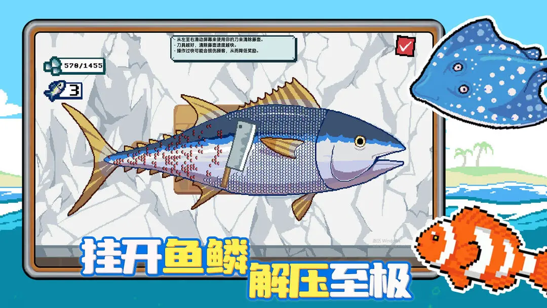 小人和小船游戲 v2.6 安卓版 1