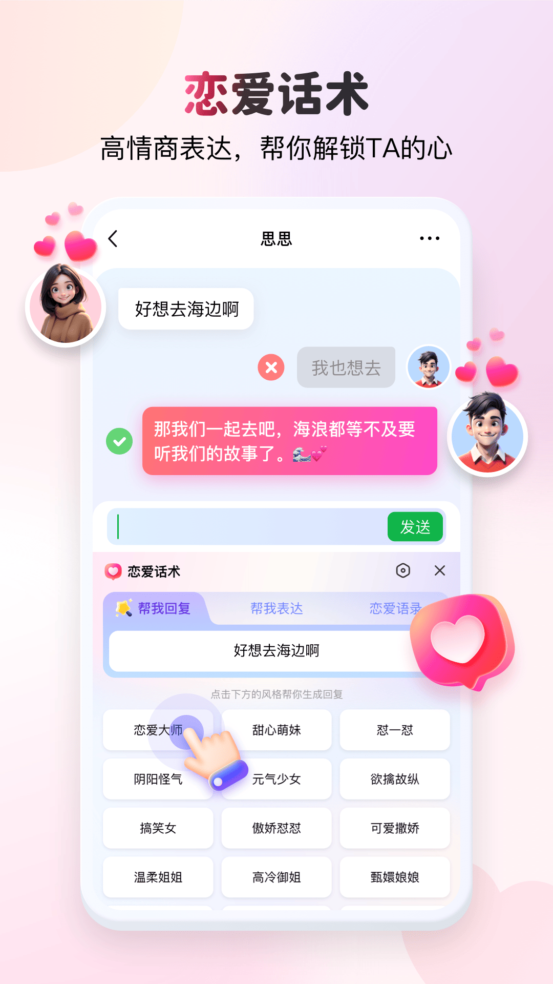 KK鍵盤 v3.6.4.11310 2