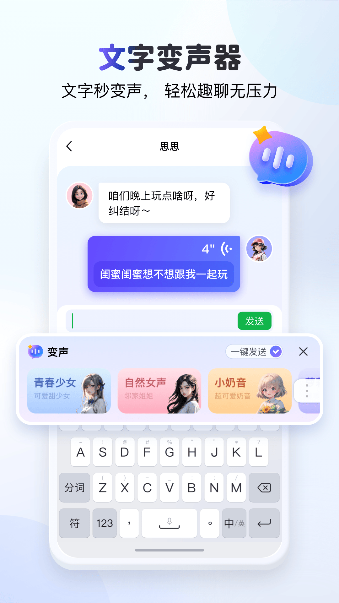 KK鍵盤 v3.6.4.11310 1