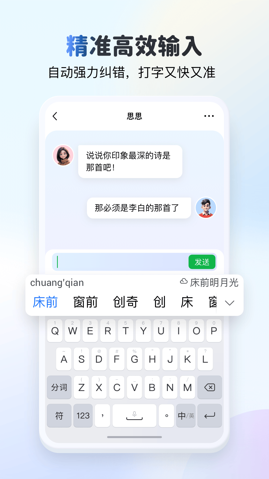 KK鍵盤 v3.6.4.11310 0
