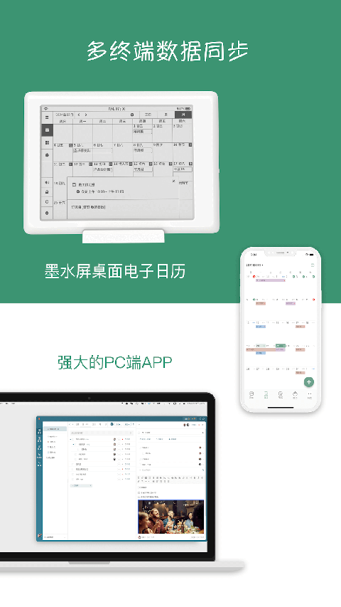 閃點清單android版 v5.9.23 官方安卓版 1