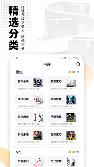 愛看書免費閱讀軟件 v8.2.7最新版 0