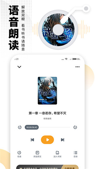 愛看書免費(fèi)小說(shuō)最新版3