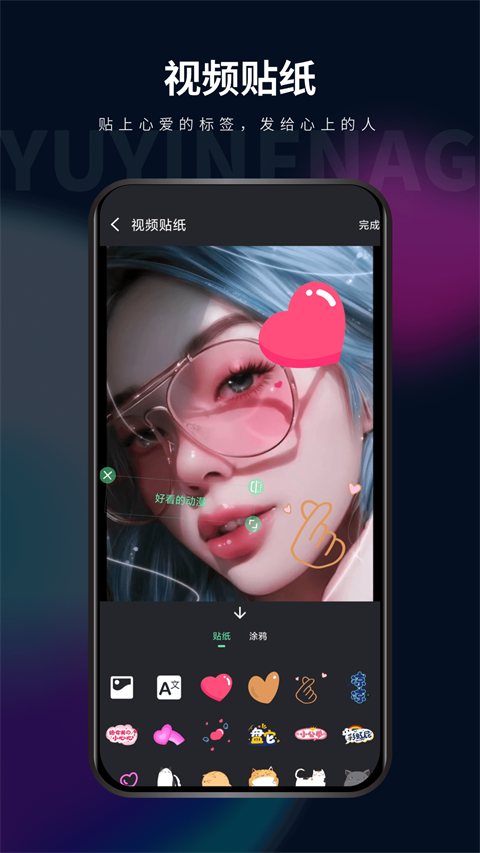 影音坊剪輯視頻 v3.0.0 安卓官方版 3