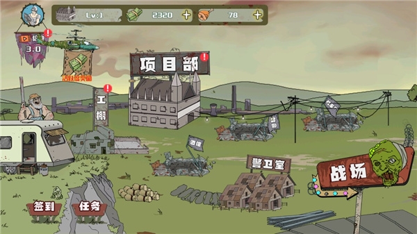 建筑隊(duì)大戰(zhàn)僵尸手機(jī)版 v1.4.0 3