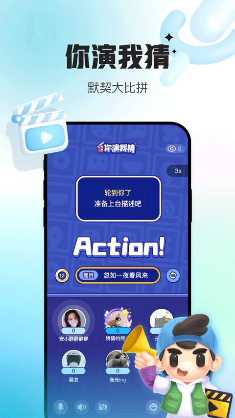 會玩 v5.17.83.1安卓版 2