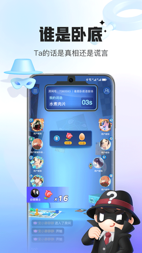 會玩 v5.17.83.1安卓版 3