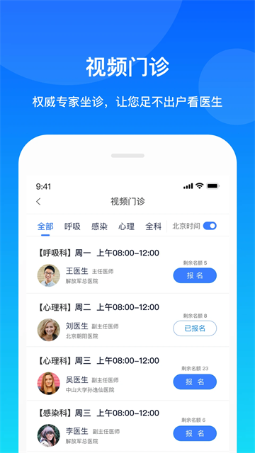 康橋互聯(lián) v4.1.6 2