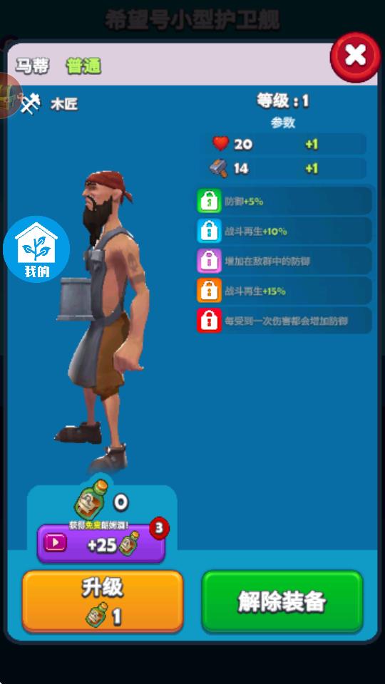 海域盛宴 v1.14.2 0