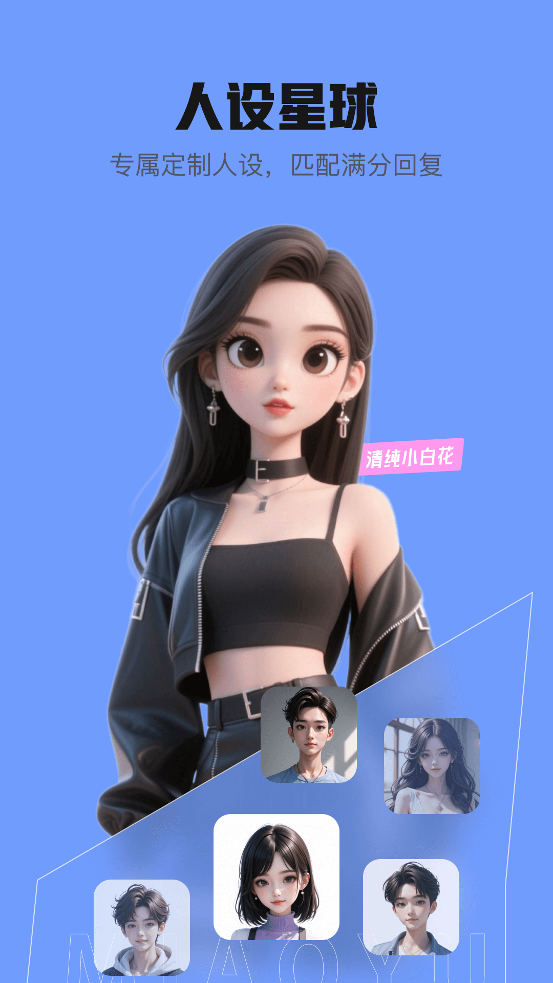 妙語鍵盤 v1.0.7 0