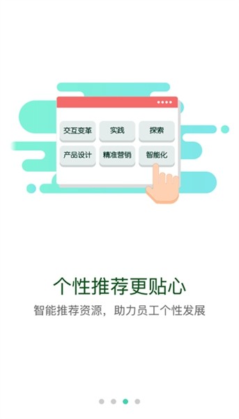 中國(guó)海油海學(xué)app最新版 v11.8.17 安卓版 2