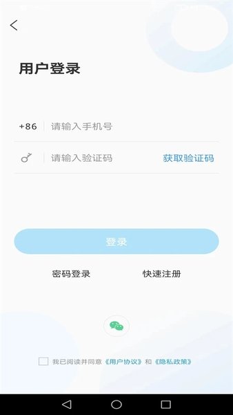 視角費縣app最新版 v1.0.42 安卓版 1