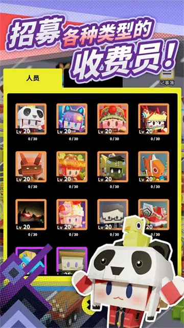 收費(fèi)站模擬器無(wú)限金幣無(wú)限鉆石 v1.0.171 安卓版 2