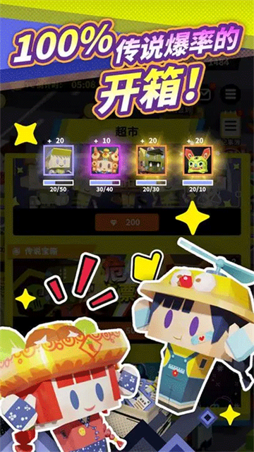 收費(fèi)站模擬器無(wú)限金幣無(wú)限鉆石 v1.0.171 安卓版 1