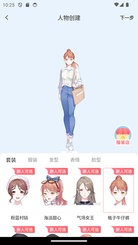 漫想世界app正版 v7.35.0 安卓版 0