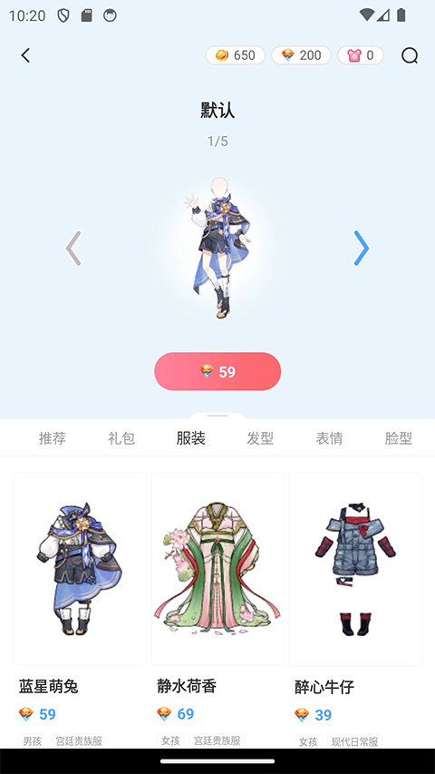 漫想世界app正版 v7.35.0 安卓版 1