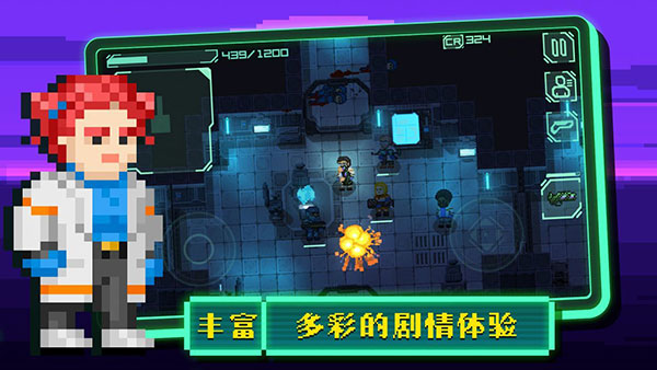 失落方舟前傳危機(jī)游戲 v1.0.2 安卓版 2