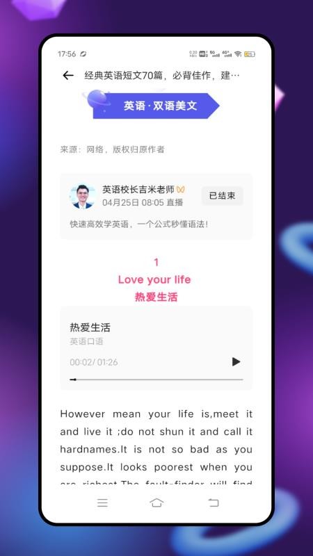 點(diǎn)點(diǎn)讀 v1.0.0 1