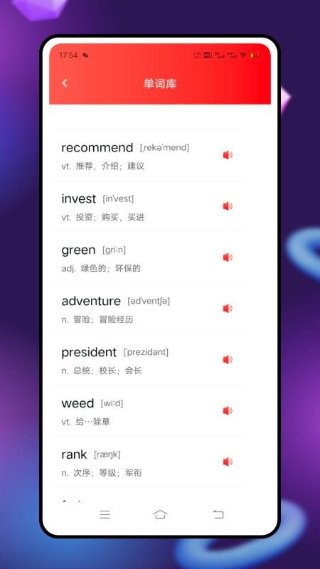 點(diǎn)點(diǎn)讀 v1.0.0 3