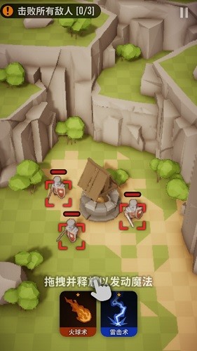 魔法突襲免廣告 v2.6.13 0