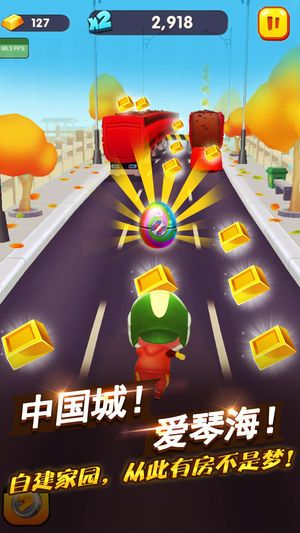 豬豬俠快跑無限金幣鉆石版 v1.1.8 安卓版 1