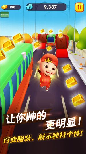 豬豬俠快跑無限金幣鉆石版 v1.1.8 安卓版 2