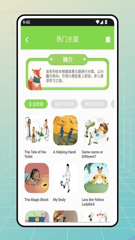 咕嚕英語 v1.0.0 3