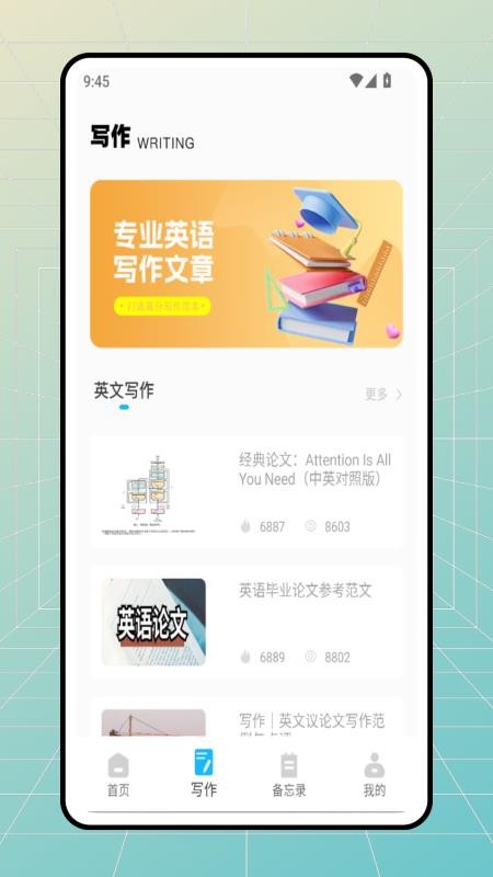 咕嚕英語 v1.0.0 1