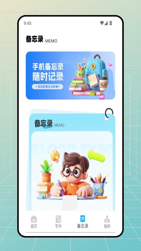 咕嚕英語 v1.0.0 2