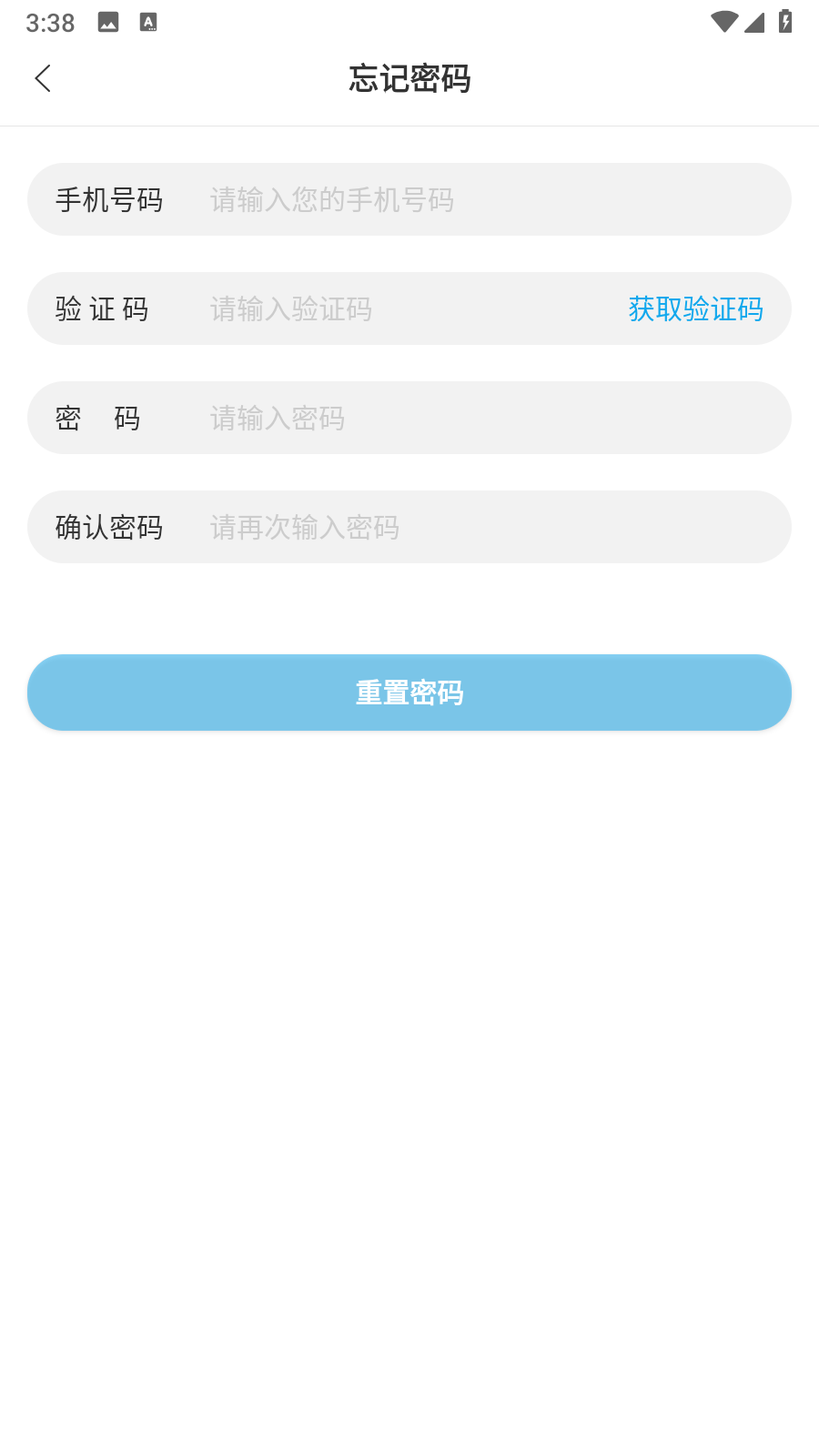 華卓教育家長端 v3.2.5 安卓版 1