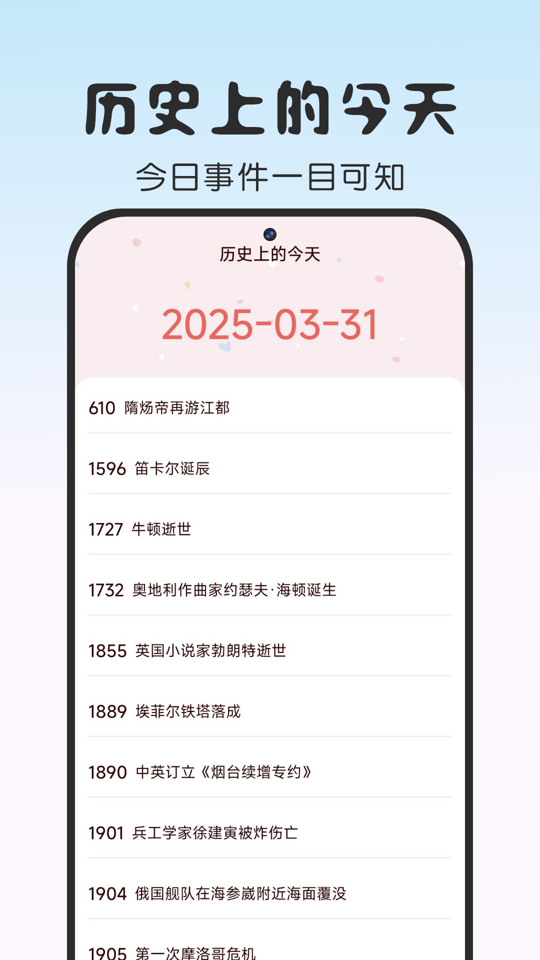 涂繪免費(fèi)壁紙軟件 v1.0.0 2