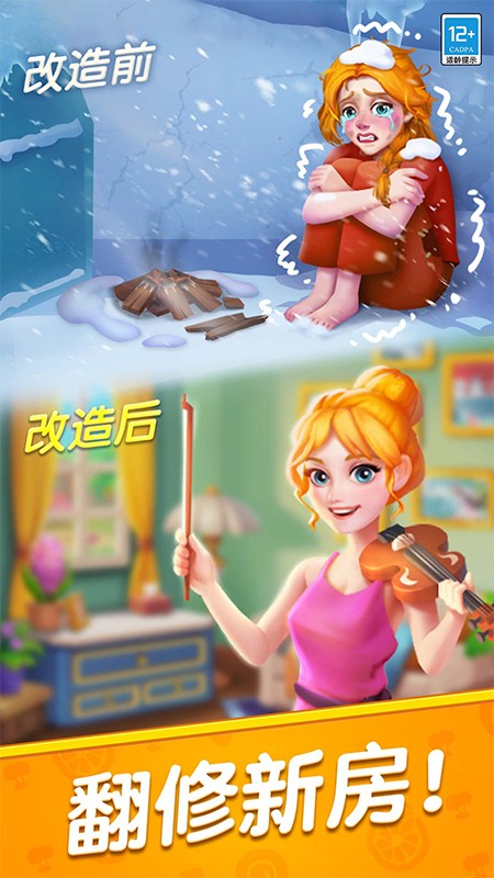 記憶重現(xiàn)游戲 v1.0.1 2