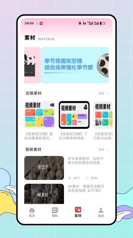 混剪 v1.0.0 0