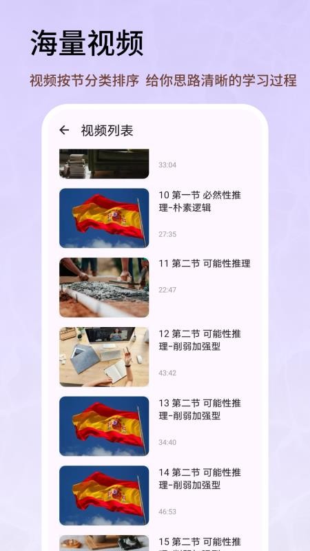 人事考試 v1.0.4 2