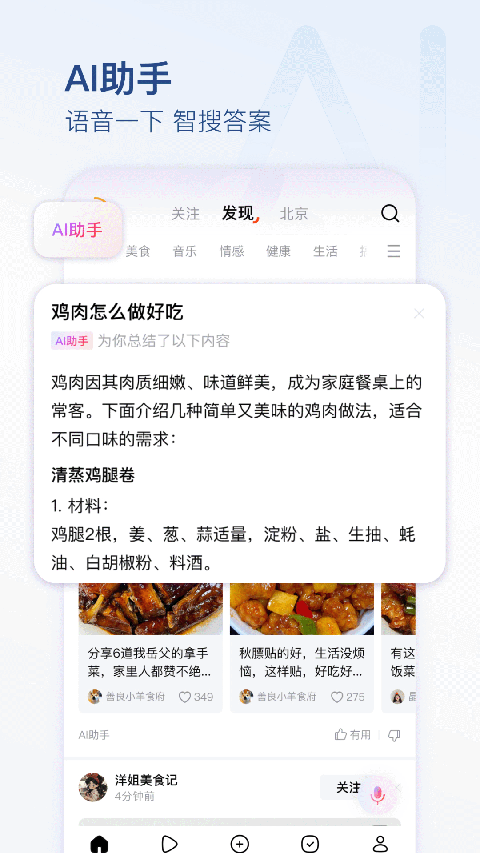 有柿 v12.0.3 最新版 0