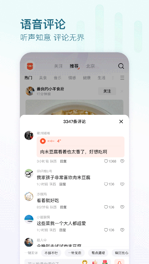 有柿 v12.0.3 最新版 1