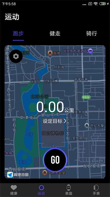 分動(dòng)圈 v7.1.0 2