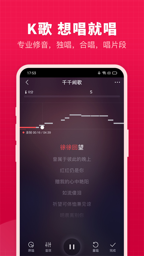 開心微微手機版 v8.57.1.5 安卓版 1