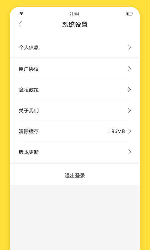 閃玩2025最新版 v2.7.3 安卓版 0