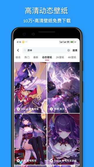花火壁紙 v1.0.6 0