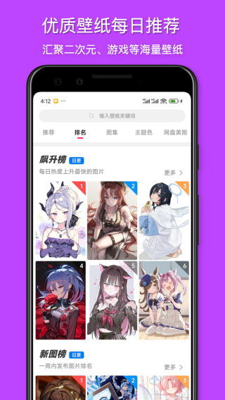 花火壁紙 v1.0.6 3