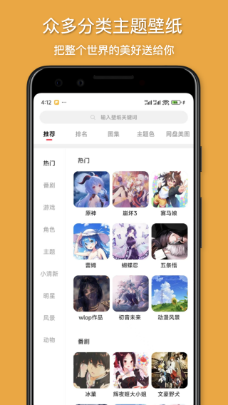 花火壁紙 v1.0.6 2