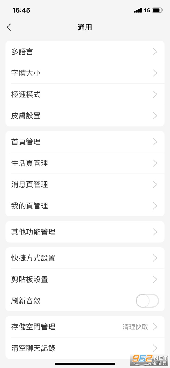 支付寶香港版(alipayhk)2