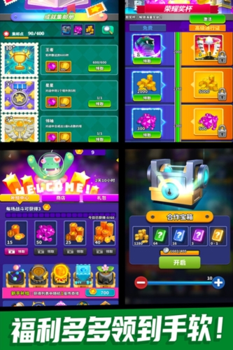 僵尸風(fēng)暴無限金幣鉆石版 v1.0.1.92 3