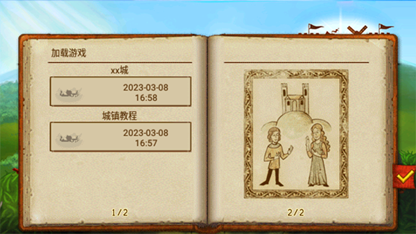 家園7新世界官方正版 v1.14.9 安卓版 1