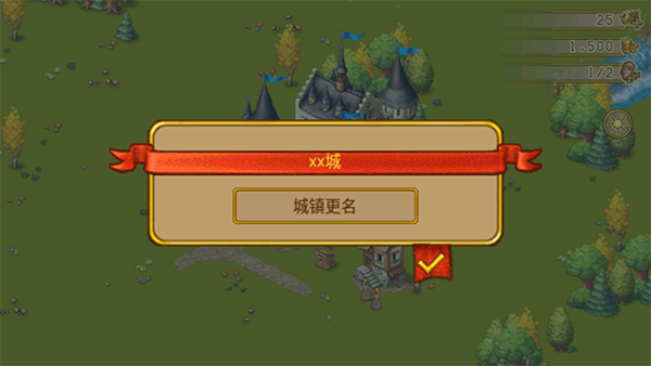 家園7新世界官方正版 v1.14.9 安卓版 3